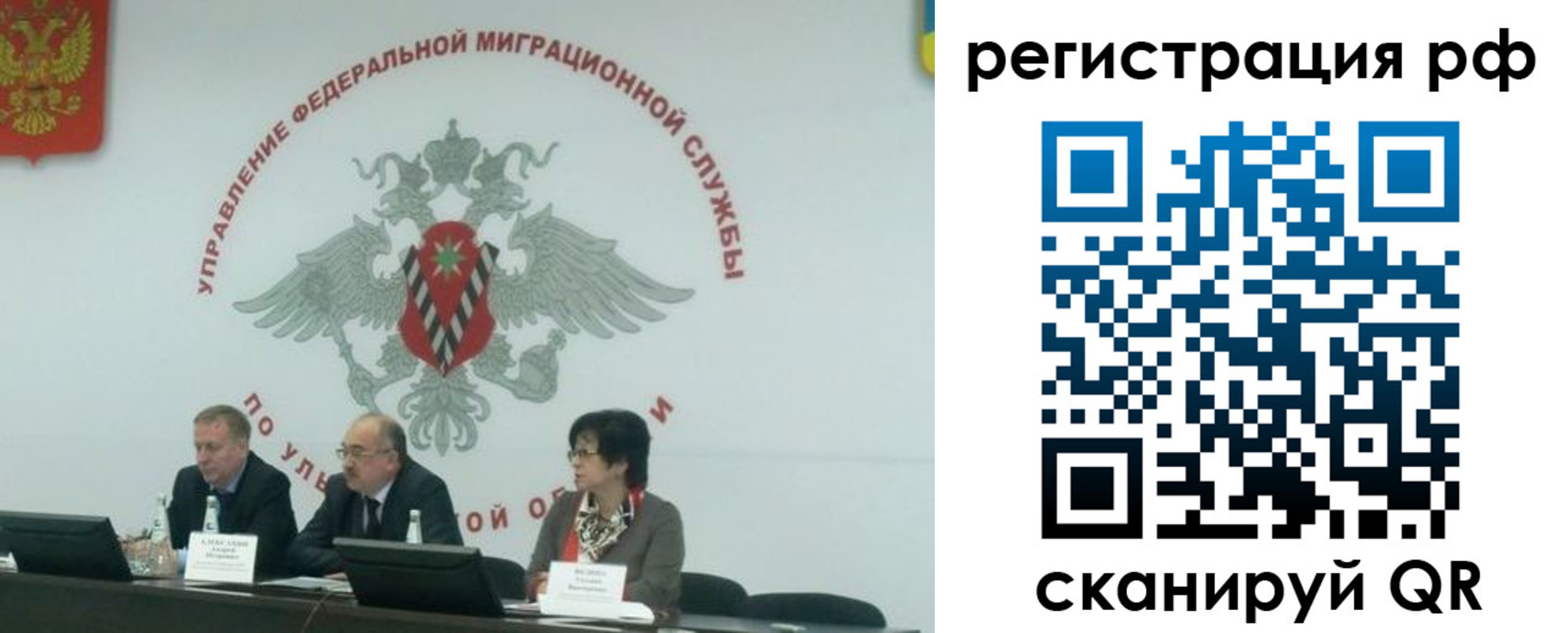 временная регистрация недорого в Котельниче